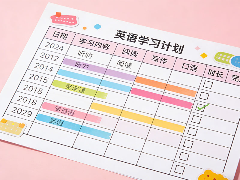 2026年英语高考改革：听力调整引领新趋势