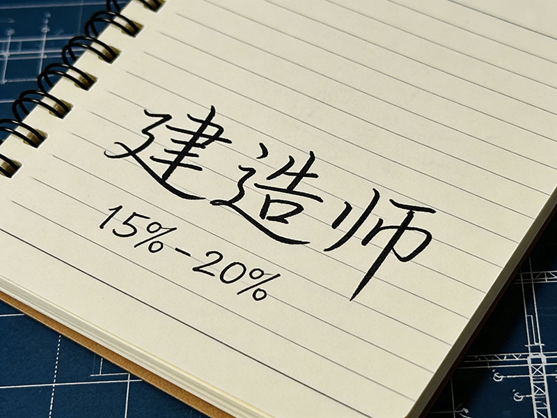 2026年建造师考试科目详解：一级与二级建造师考试科目全览