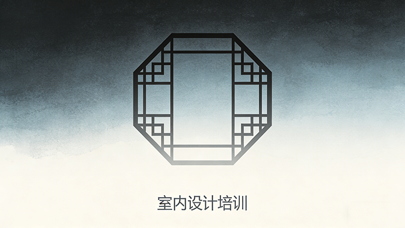 上海室内设计培训机构哪家好？全面对比与推荐