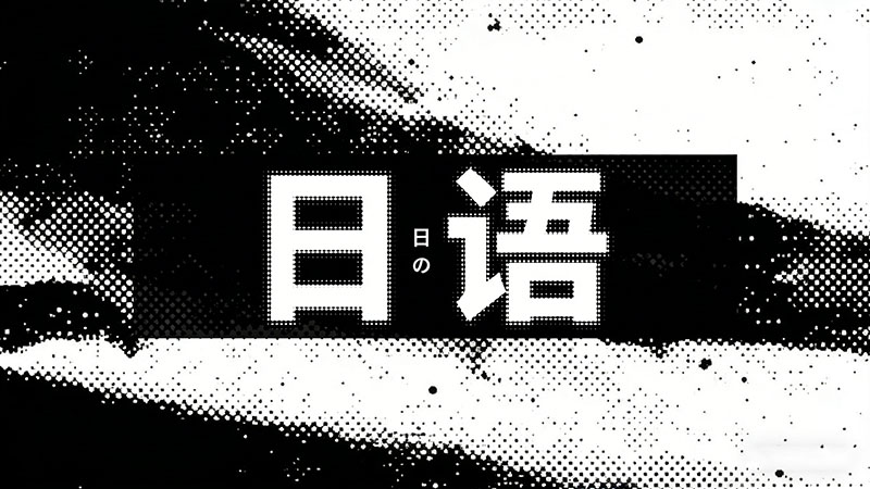 日语培训哪个机构做得好？2025年权威评测与实用指南