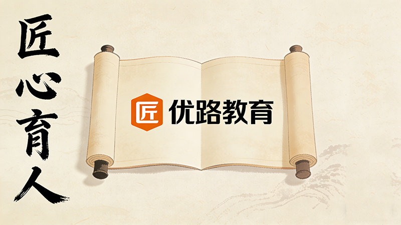 宿州优路教育是否正规？教学质量与服务保障全解析