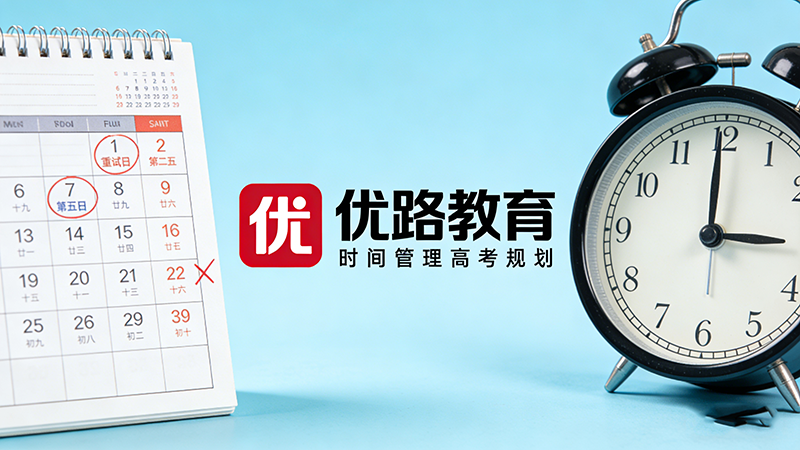 优路教育属于民营企业还是国有企业？全面解析其企业性质