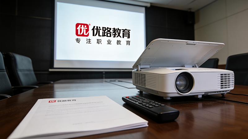 优路教育可信吗？真实情况究竟如何？