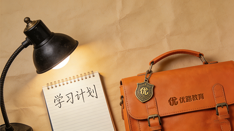 优路教育成立时间及发展历程全解析：从2005年启航的行业标杆