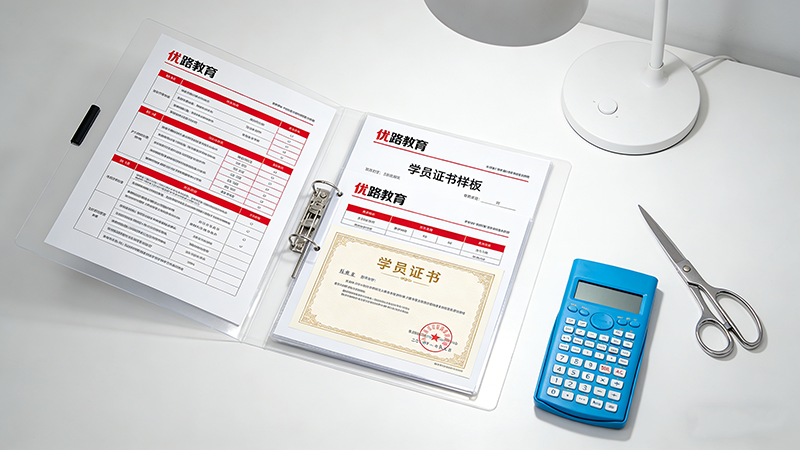 优路教育如何助力学员成为专业初级消防员？​