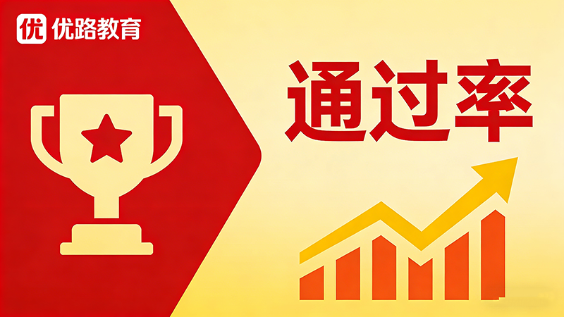 优路无人机培训学校怎么样？适合零基础学员吗？