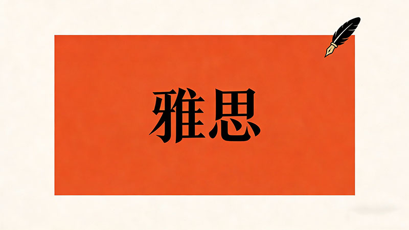 2026年剑桥商务英语含金量高吗？它是外企“硬通货”还是智商税？一文揭秘职场进阶真相
