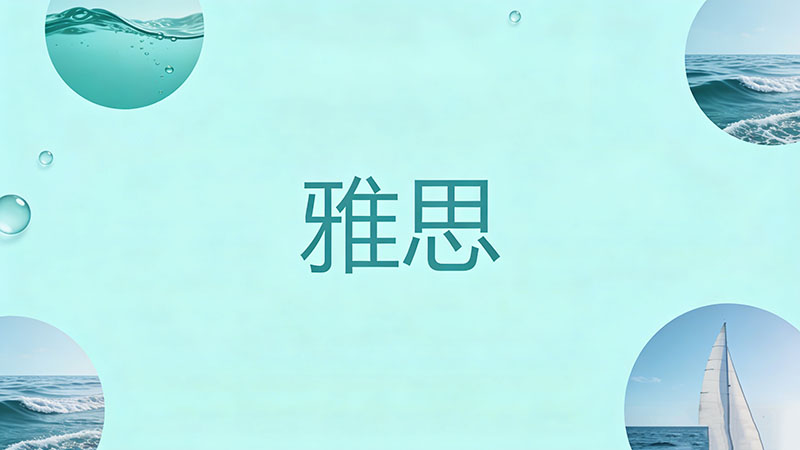 雅思9分是什么水平？相当于英语母语吗？考了满分在全球考生中是什么概念？