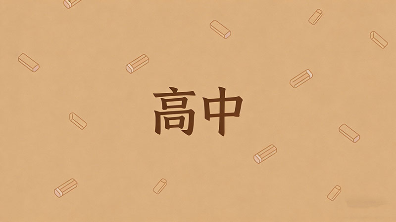 考不上高中家长应该如何调整心态面对？2026年深度焦虑破解指南