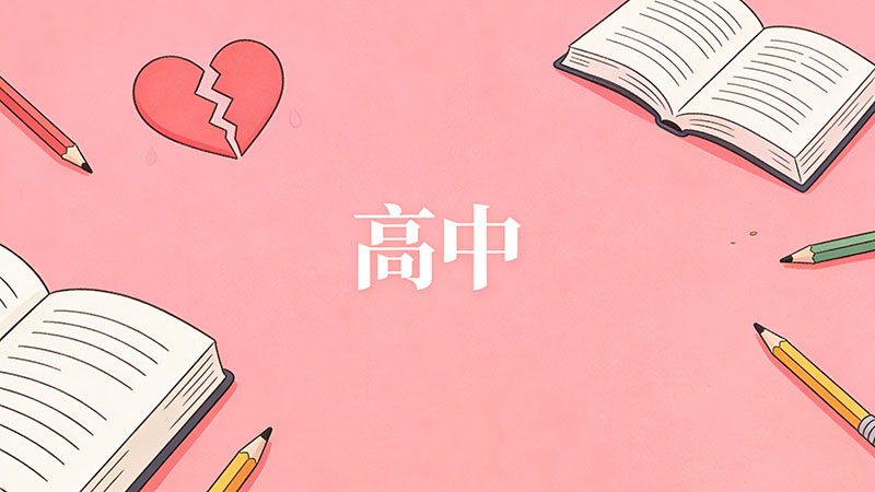 考不上高中学计算机专业好找工作吗？2026年最新真相揭秘：逆袭“黄金赛道”的硬核指南