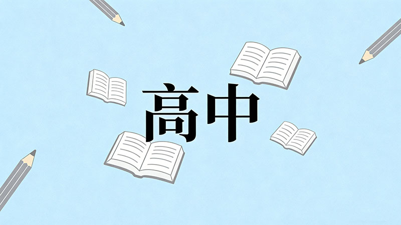 考不上高中去学室内设计需要熬夜吗？设计师作息大揭秘+“秃头”避坑指南，职校生必看！