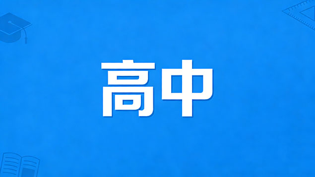 考不上高中学文物修复需要历史知识吗？零基础入门揭秘+行业前景指南，手把手教你进博物馆！