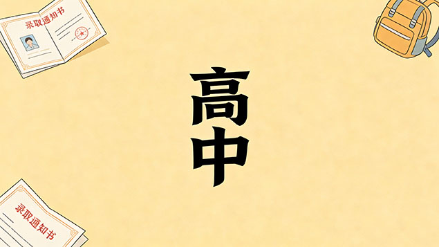 考不上高中去学养老护理有发展吗？低学历逆袭指南+高薪真相，打破“伺候人”偏见！