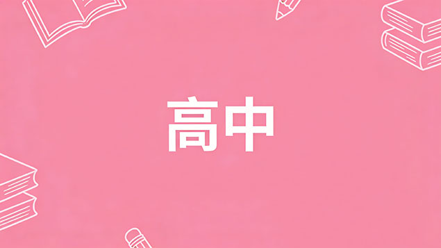 考不上高中去学区块链技术能赚钱吗？揭秘真实薪资+逆袭指南，别被学历吓退！