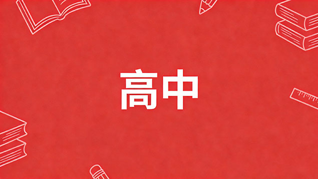 考不上高中真的就没有改变命运的机会了吗？底层逆袭实操指南+揭秘非学历致富路径！