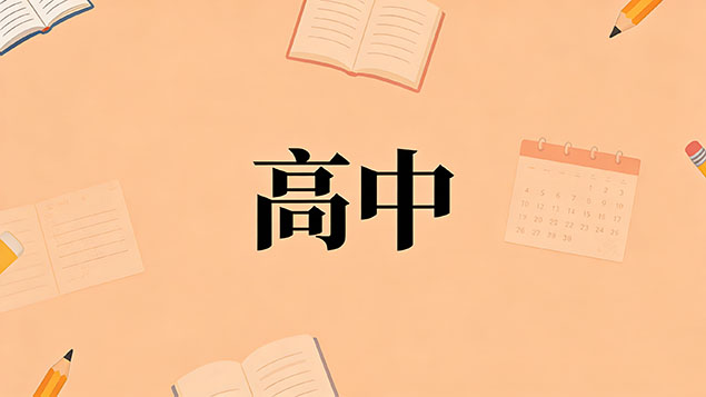 考不上高中去学5G通信技术有前途吗？行业避坑指南+初中毕业也能年入20万？揭秘真实薪资！