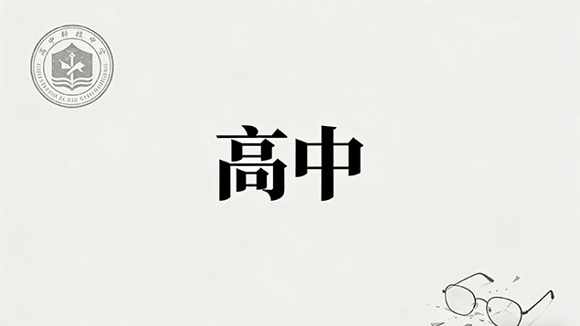 考不上高中真的只能做电话销售吗？被当“耗材”还是炼成“销冠”？行业避坑指南+低学历逆袭路径揭秘！