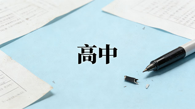 考不上高中真的只能去夜市摆摊吗？被鄙视的“地摊贩”还是年入百万的“主理人”？低成本创业避坑指南+行业风口揭秘！