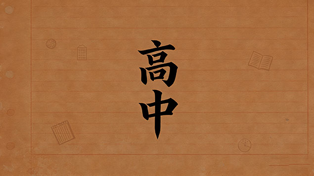 考不上高中上大学需要满足什么条件？2026年最新揭秘：逆袭本科的“绿色通道”与硬核门槛指南