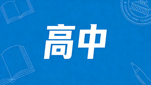 考不上高中职业学校毕业后能拿到什么证书？含金量大起底！避坑指南+逆袭捷径，别让三年白读！
