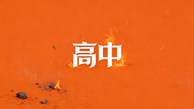 考不上高中可以申请哪些国家留学？低门槛逆袭指南，这些国家让你弯道超车上名校！