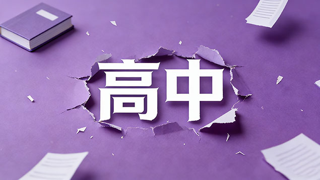 考不上高中去职业学校能转专业吗？选错也能及时止损！职校转专业全攻略