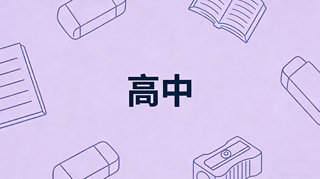 考不上高中参加培训能保证提分吗？揭秘保过班真相！3万打水漂？基础差如何逆袭提分