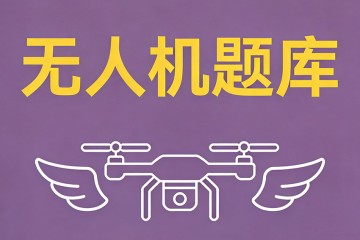 二冲程汽油发动机中，燃料箱加注的是?