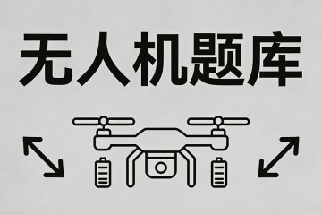 活塞发动机过热易出现在下列哪种过程中?
