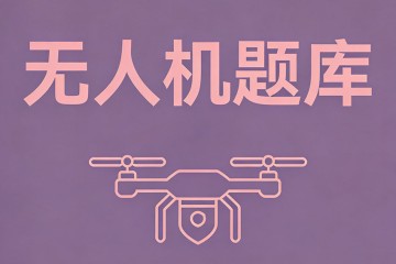 活塞发动机在慢车状态下工作时间过长,易带来的主要危害是？