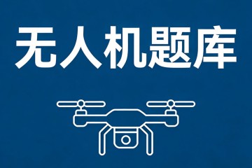 关于多轴使用的无刷电机与有刷电机，说法正确的是？