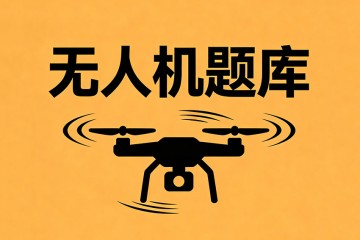 飞机平飞遇垂直向上突风作用时？