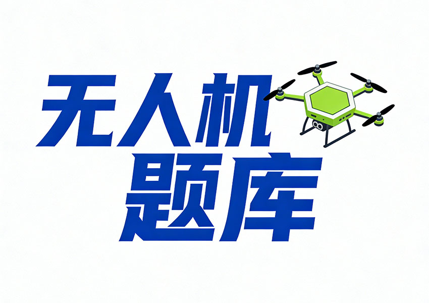 对低速气流，由伯努利方程可以得出 ？