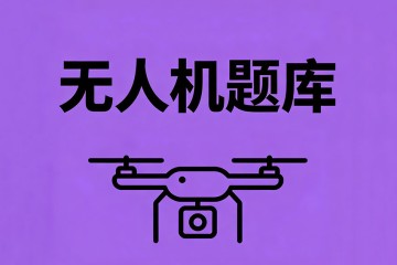 超音速气流经过收缩管道后？