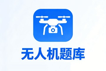 增大翼型最大升力系数的两个因素是？