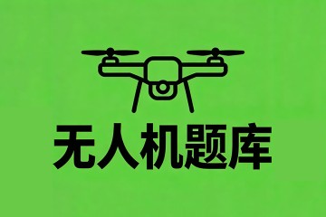 襟翼用于增加起飞着陆阶段的？