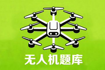 当后缘襟翼放下时，下述哪项说法正确？