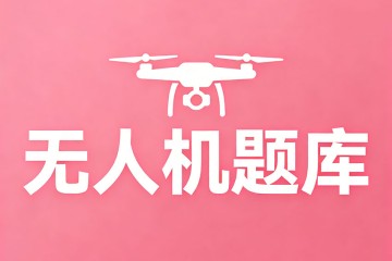 下面大气分层的主要依据哪个是正确的?