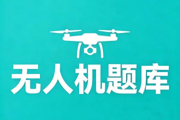 在实际运用中，通常用气温垂直递减率，单位是？