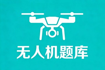 60米大约相当于多少英尺?