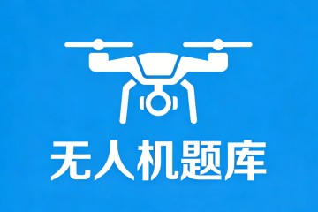 对流层大气热量的直接来源主要是？