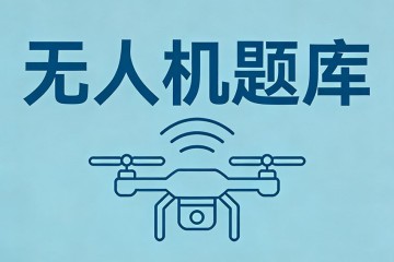 下列说法正确的是？