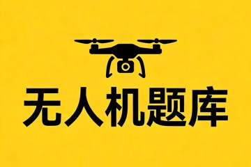 假设其他条件不变，空气湿度大？