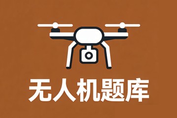 与逆温层相连系的大气候特征是？