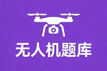 气团变性的主要原因是？