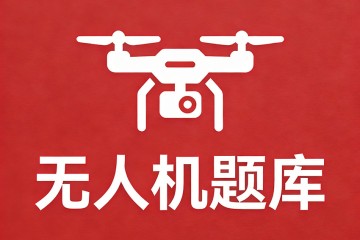 航路天气预报通常在起飞前几小时，由飞航站气象台向机组提供?