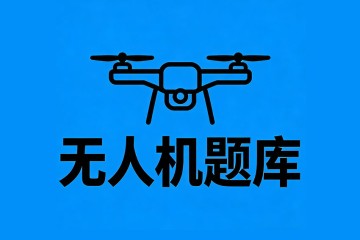 3级风的风速范围为______m/s?