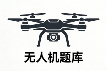 飞机着陆的过程是？