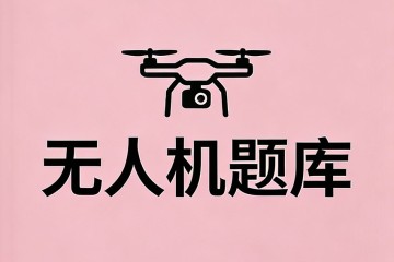 遥控无人机着陆时，收油门的基本要领是？