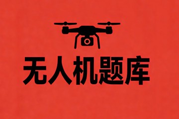 遥控无人机着陆时，下列哪种情况，收油门的时机应适当延迟，收油门的动作适当减慢？